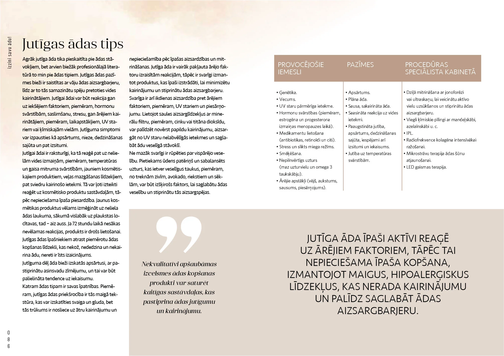Grāmata Tavas ādas stāsts - Visaptverošs ceļvedis ādas kopšanā